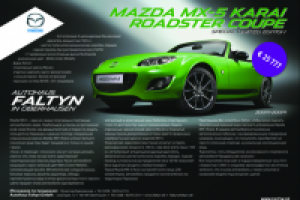 Текст для рекламной листовки Mazda MX5 Karai