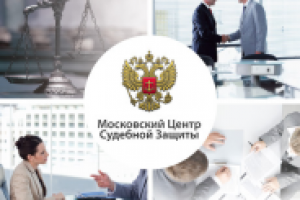 Текст для сайта юридической компании