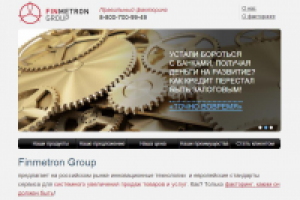 Тексты на сайт факторинговой компании