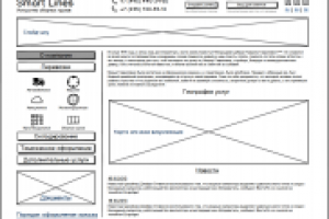 Аудит и разработка новой логики сайта логистической компании