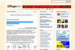 Российский рынок электронной торговли в сегментах B2B и B2G