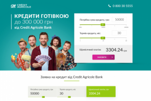 Дизайн сайта для Credit Agricole