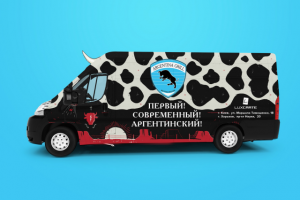 Брендированное авто