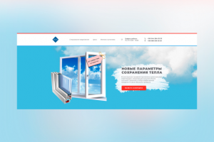 Металлопластиковые окна