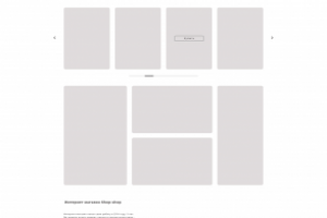 Магазин Queen Style