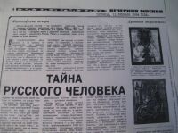 img2686059.png