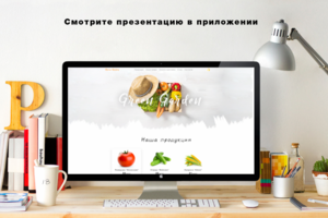 Landing page для семейной фермы Green Garden