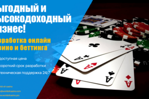 Баннер для онлайн казино