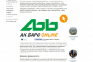 Рекламная статья о продуктах Банка. Тематика - вклады.