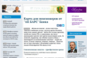 Рекламная статья о карточном продукте