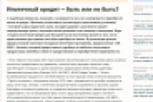 Рекламная статья о продуктах Банка. Тематика - ипотечный кредит