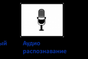 Работа 3390481