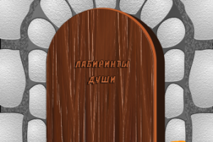 Работа 3390495