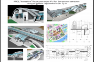 Пешеходная галерея ММДЦ "Москва-Сити"