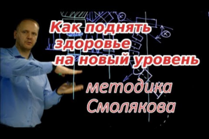 Кейс: эксперт по оздоровлению - Ареда видеостудии