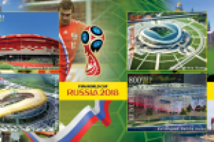 марки футбол 2 лист