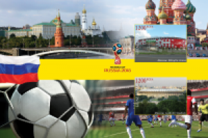 марки футбол 1 лист