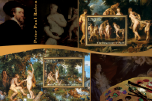 марки картины Рубенса 1 лист