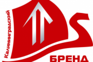 Калининградский бренд