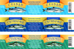 рыбные консервы