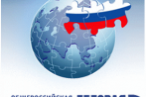 концепция проведения форума