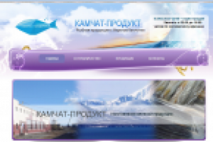 ООО "КамчатПродукт"