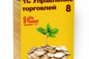 Установка и настройка 1С: УТ 10.3