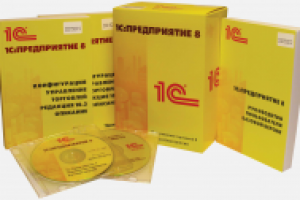 Обновление 1С: Управление торговлей 10.3 с изменениями