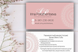 Разработка логотипа и визитки