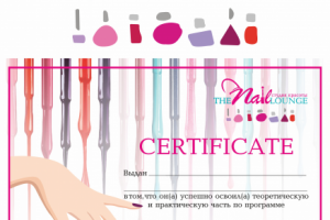 Логотип и сертификат для ногтевой студии