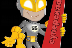 иллюстраиця робота