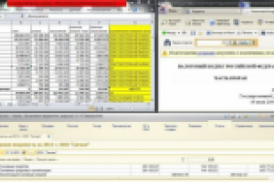 Налоговая консультация