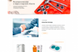 Работа 2346682