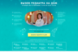 Работа 2346679