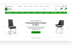 Интернет-магазин мебели