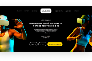 Очки виртуальной реальности