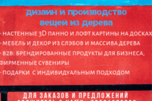 Публикация