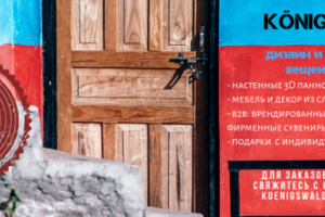 Обложка FB