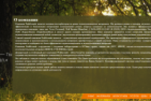 ProfiAcoustics - поставщик теплоизоляции и звукоизоляции