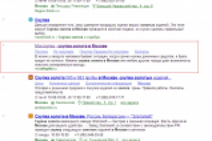 Мосскупка - скупка золота