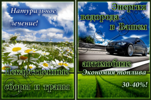 Разработка баннеров