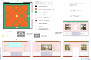 Чертежи, развертки стен.