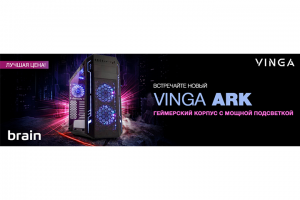 Баннер под акцию с корпусом