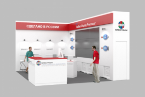 Дизайн выставочного стенда (осуществлен)