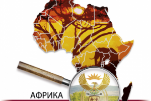 Плакат для винного бутика Альта Вина