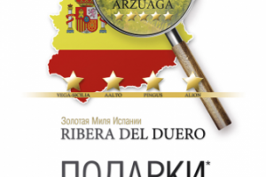 Плакат для винного бутика Альта Вина