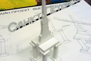 Макет въездного знака