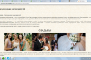 Работа 1976875