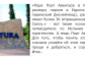 Порт Авентура, Испания