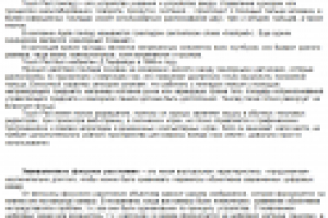 Глоссарий для интернет-магазина БукКомп